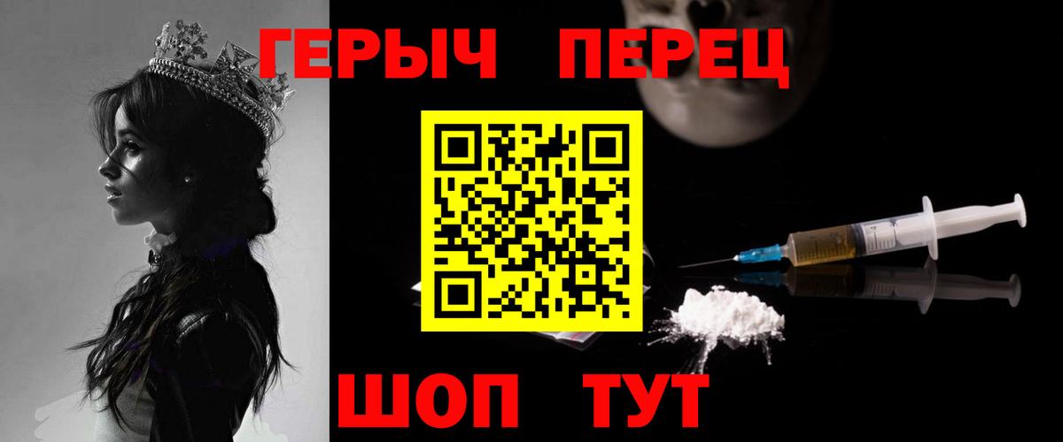 Мефедрон Кропоткин
