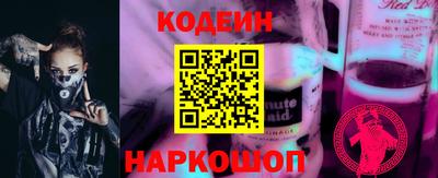 меф Краснодар