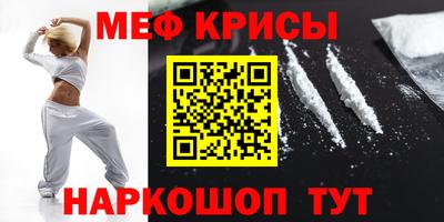 герыч Краснокаменск