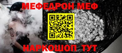 герыч Краснокаменск