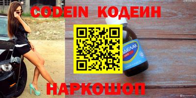 меф Краснодар
