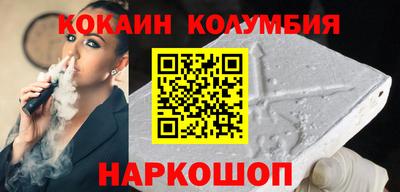 герыч Краснокаменск