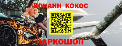 герыч Краснокаменск