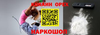 эйфоретик Краснознаменск