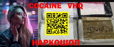 эйфоретик Краснознаменск