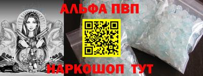 эйфоретик Краснознаменск