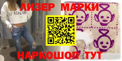 эйфоретик Краснознаменск