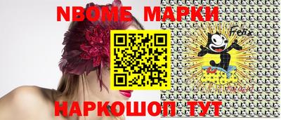 меф Краснодар