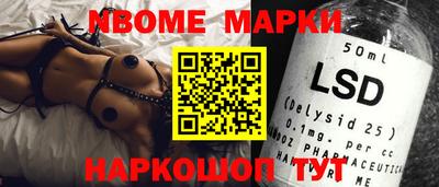меф Краснодар