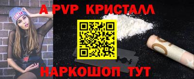 эйфоретик Краснознаменск