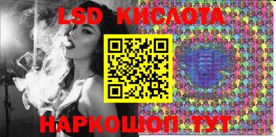 меф Краснодар