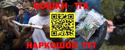 герыч Краснокаменск