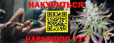 герыч Краснокаменск