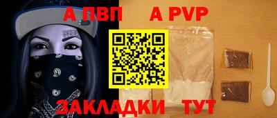 меф Краснодар