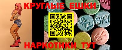 меф Краснодар