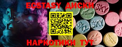 герыч Краснокаменск
