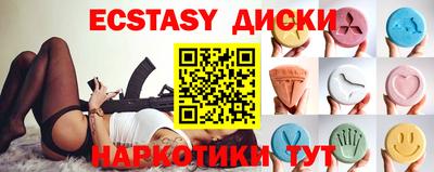 герыч Краснокаменск