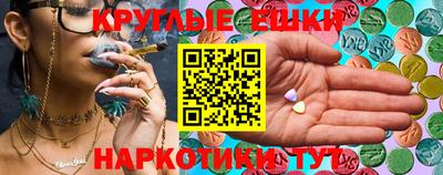 герыч Краснокаменск
