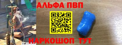 меф Краснодар