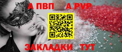 меф Краснодар