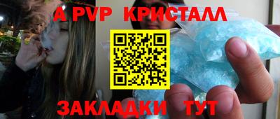 меф Краснодар