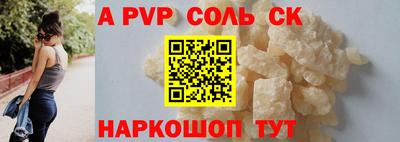 эйфоретик Краснознаменск