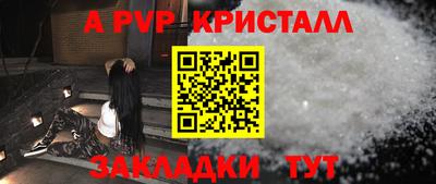 герыч Краснокаменск