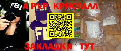 меф Краснодар
