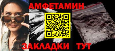эйфоретик Краснознаменск