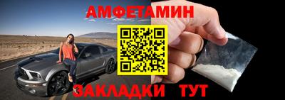 меф Краснодар