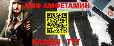 меф Краснодар