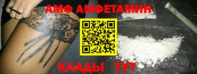 эйфоретик Краснознаменск