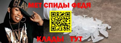 герыч Краснокаменск