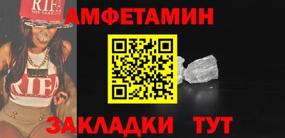 эйфоретик Краснознаменск