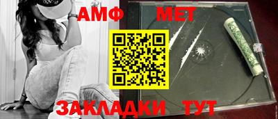 эйфоретик Краснознаменск
