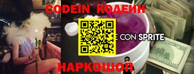 эйфоретик Краснознаменск