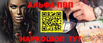 меф Краснодар