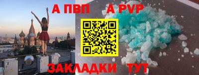 меф Краснодар