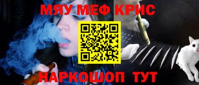 эйфоретик Краснознаменск
