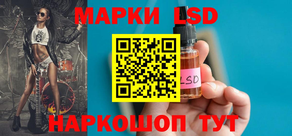 Кропоткин  Лсд 25 экстази кислота  Лсд 25 экстази  Вход с VPN  ЛСД экстази ecstasy 