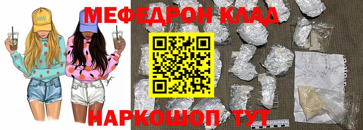 LSD-25  Вход с VPN  Гашиш  Гашиш  Марихуана  Cocaine  Кропоткин  Купить наркоту  МЕФ   Cocaine 