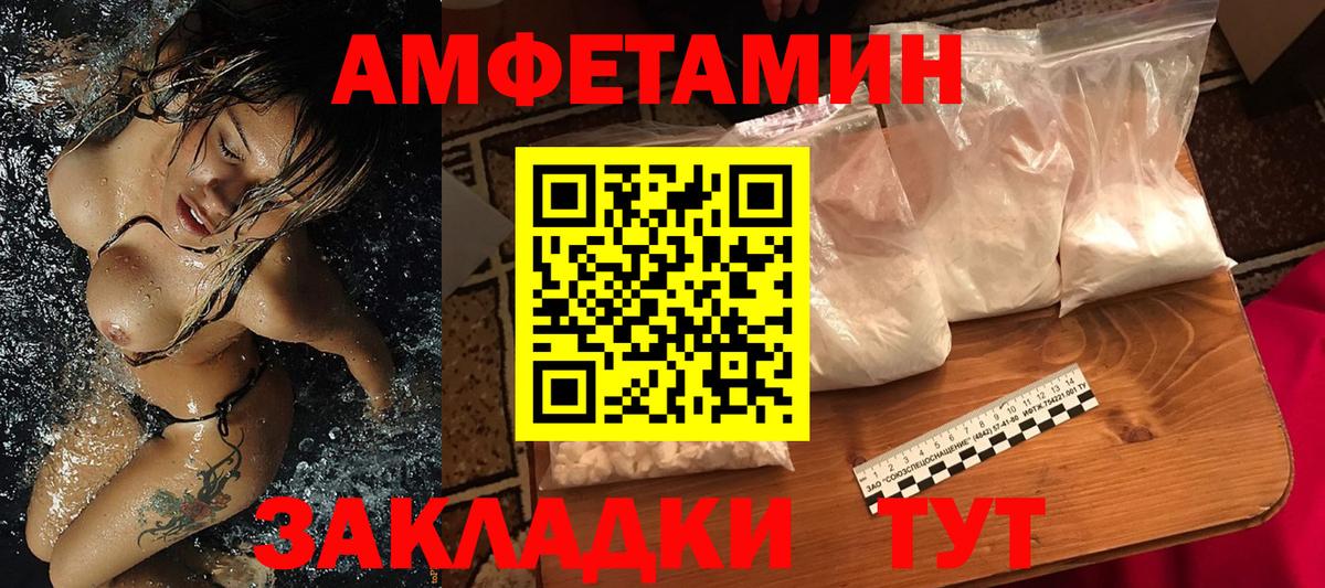 Кропоткин  Метамфетамин витя  Метамфетамин витя  Вход с VPN 