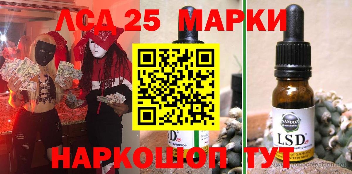 Марки N-bome 1,8мг  Наркотические марки  Кропоткин  Вход с VPN 