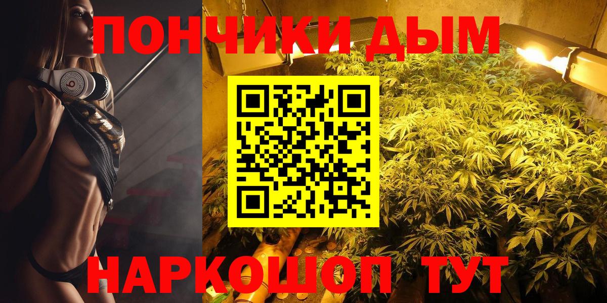 МАРИХУАНА гибрид  Конопля ГИДРОПОН  Конопля тримм  Каннабис Bruce Banner  Вход с VPN  Кропоткин 