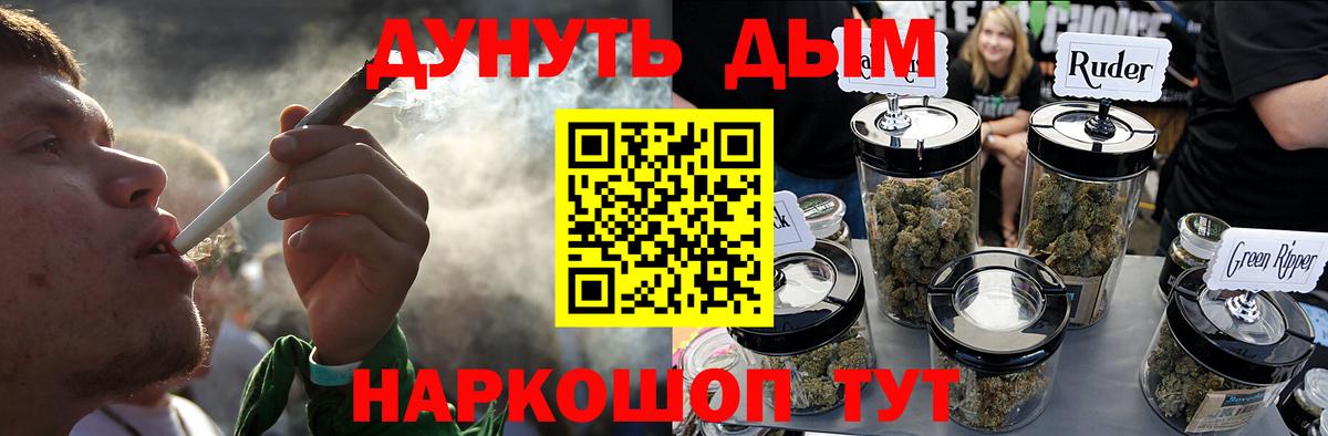 Шишки марихуана Amnesia Кропоткин